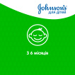 Шампунь для волосся JOHNSON'S для дітей Ромашка 300 мл фото 8