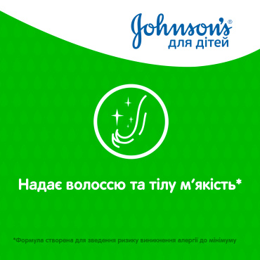 Шампунь для волосся JOHNSON'S для дітей Ромашка 300 мл фото 10