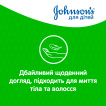 Шампунь для волосся JOHNSON'S для дітей Ромашка 300 мл фото 2