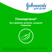 Шампунь для волосся JOHNSON'S для дітей Ромашка 300 мл фото 5