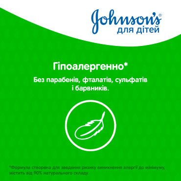 Шампунь для волосся JOHNSON'S для дітей Ромашка 300 мл фото 5