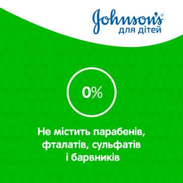 Шампунь для волосся JOHNSON'S для дітей Ромашка 300 мл фото 9