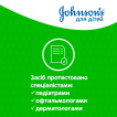Шампунь для волосся JOHNSON'S для дітей Ромашка 300 мл фото 4