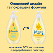 Пенка-шампунь JOHNSON'S для детей От макушки до пят 500 мл фото 2