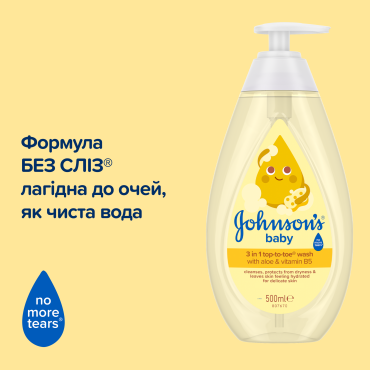 Пенка-шампунь JOHNSON'S для детей От макушки до пят 500 мл фото 3