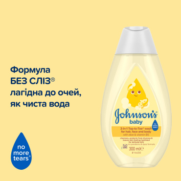 Пенка-шампунь JOHNSON'S для детей от макушки до пят 300 мл фото 2