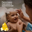 Пенка-шампунь JOHNSON'S для детей от макушки до пят 300 мл фото 5