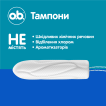 Тампони жіночі гігієнічні o.b. прокомфорт нормал 16 шт. фото 9