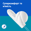 Тампоны женские гигиенические o.b. прокомфорт супер 16 шт. фото 6
