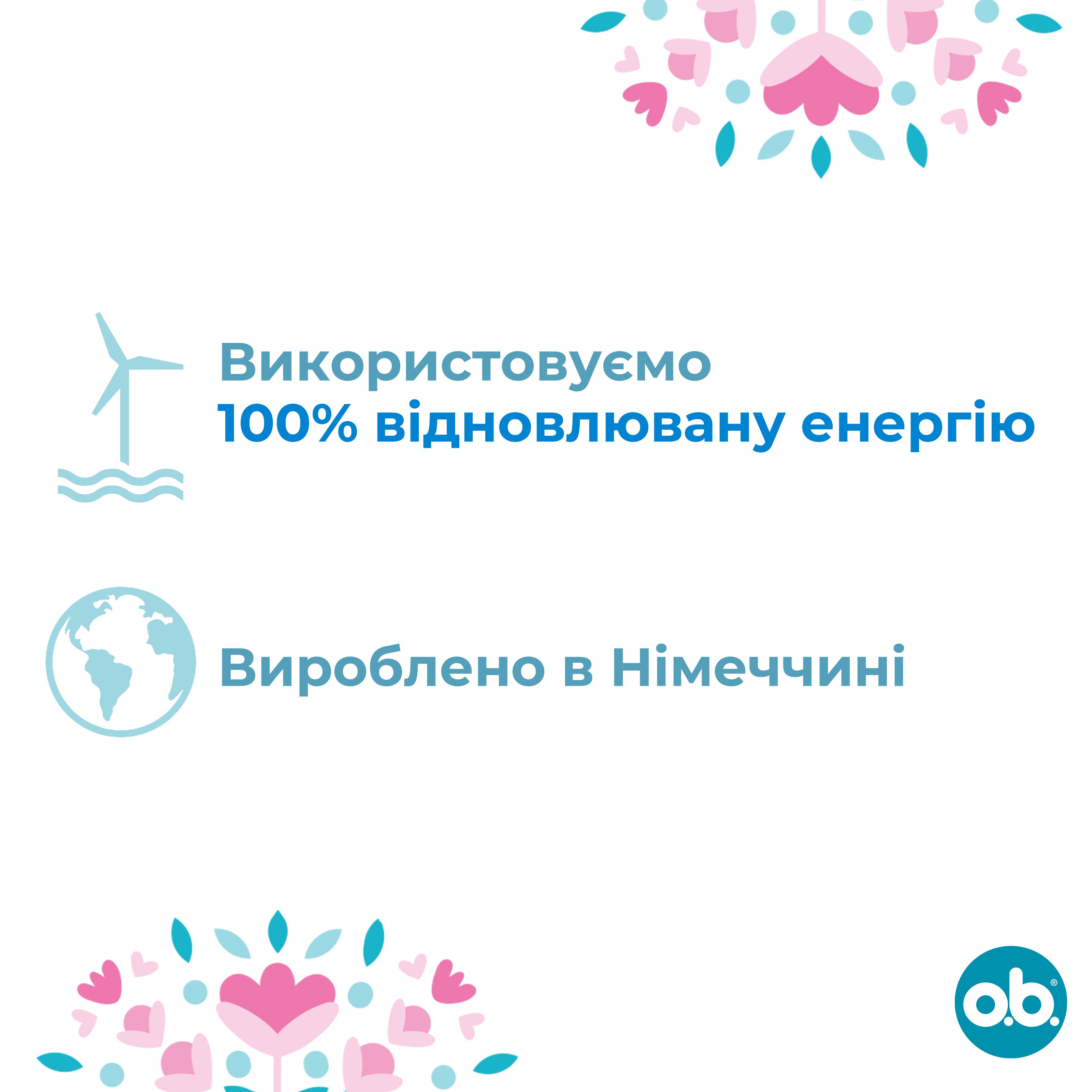 Тампони жіночі гігієнічні o.b. Original Normal 16 шт. фото 3