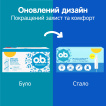 Тампоны женские гигиенические o.b. procomfort normal 8 шт. фото 4