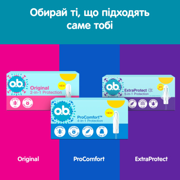 Тампоны женские гигиенические o.b. procomfort normal 8 шт. фото 11