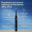 Електрична зубна щітка Oral-B iO 2 Ультрачорна фото 3