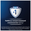 Електрична зубна щітка Oral-B iO 2 Ультрачорна фото 4