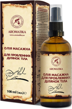 Масло косметическое массажное для проблемных участков тела Ароматика, 50мл
