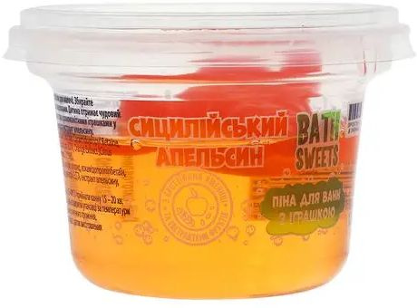 Піна для ванн BATH SWEETS Сицилійський апельсин із сюрпризом, 120 мл