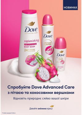 Крем-гель для душу Dove Advanced Care Пітахая та Кокосовий крем, 400 мл фото 2
