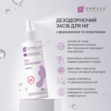 Дезодоруючий засіб для ніг Shelly з фарнезолом, 100 мл фото 2