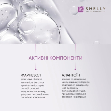 Дезодоруючий засіб для ніг Shelly з фарнезолом, 100 мл фото 3