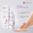 Дезодоруючий засіб для ніг Shelly з фарнезолом, 100 мл фото 4