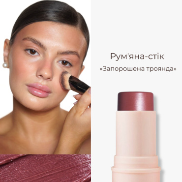 Набор стиков Girlwood 03 Запылённая роза (румяна 8 г + хайлайтер 8 г + бронзер 8 г) фото 2