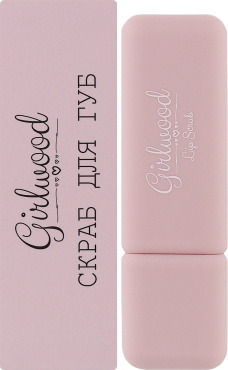 Скраб для губ Girlwood Lip Scrub 4.5 г фото 1