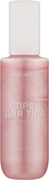 Спрей для тіла Girlwood з блискітками парфумований 150 мл