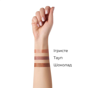 Карандаш-тени для глаз Girlwood 01 Игристое 1.75 г фото 2