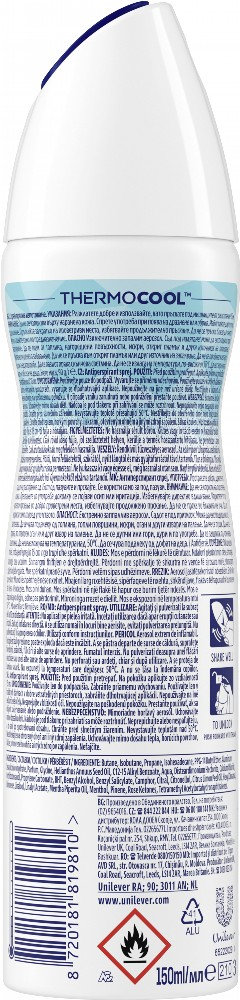 Аэрозольный антиперспирант Rexona Cooling Eucalyptus & Coconut Water 150 мл