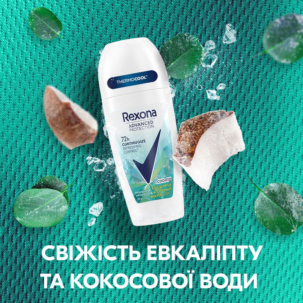 Антиперспирант Rexona Advanced Protection 72H Continuous Refreshing Control охлаждающий шариковый 50 мл фото 4