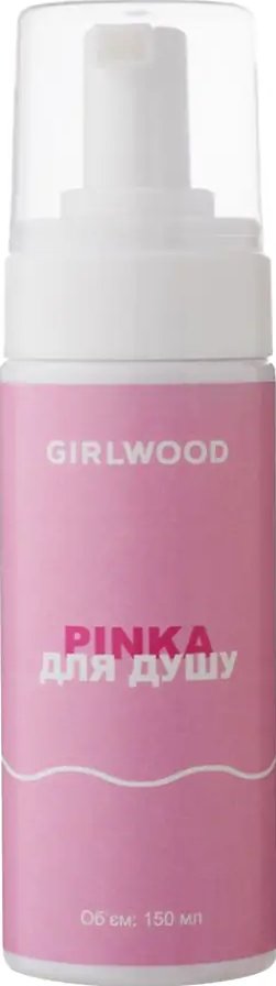 Girlwood Пінка парфумована для душу Рожева, 150мл