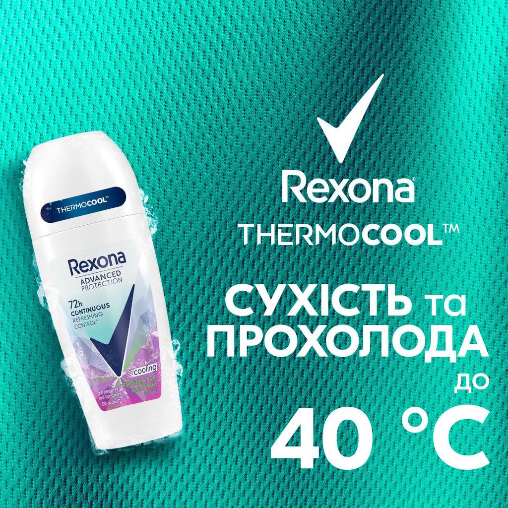 Антиперспирант Rexona Advanced Protection 72H Continuous Refreshing Control охлаждающий роликовый 50 мл фото 3
