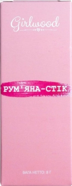Рум'яна-стік Girlwood 01 Солодкий персик 8 г