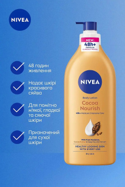 Лосьйон для тіла Nivea живильний з какао 625 мл фото 4