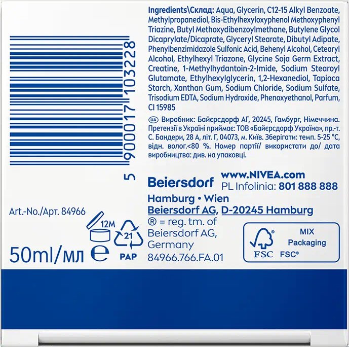 Крем для обличчя Nivea денний проти зморщок + контуринг 65+, 50 мл фото 1