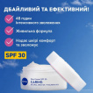 Крем для обличчя Nivea денний живильний SPF30 для сухої шкіри 50 мл фото 9