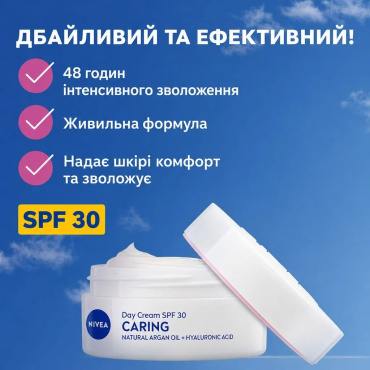 Крем для обличчя Nivea денний живильний SPF30 для сухої шкіри 50 мл фото 9