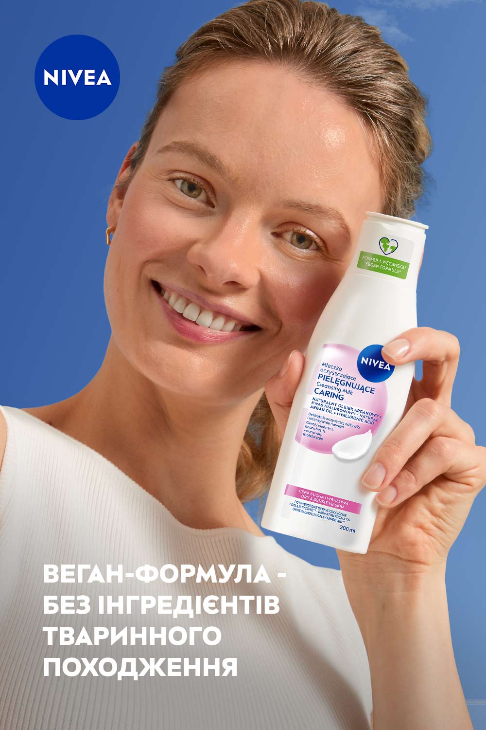 Молочко для обличчя Nivea очищуюче ніжне для сухої та чутливої шкіри 200 мл фото 3