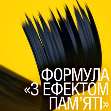 Туш для вій Maybelline New York The Colossal Curl Bounce Black екстрачорна 10 мл фото 2