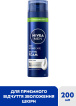Піна для гоління NIVEA MEN Гідродогляд з алое вера та провітаміном B5, 200 мл фото 1