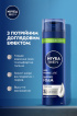 Піна для гоління NIVEA MEN Гідродогляд з алое вера та провітаміном B5, 200 мл фото 2