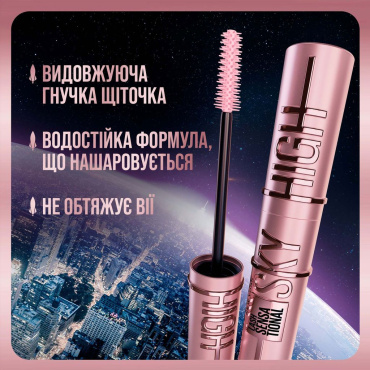 Тушь для ресниц Maybelline Lash Sensational Sky High Black, 7.2 мл фото 4