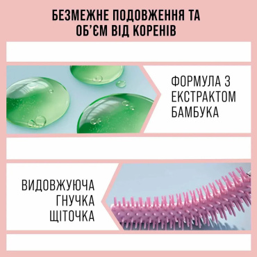 Тушь для ресниц Maybelline Lash Sensational Sky High Black, 7.2 мл фото 14