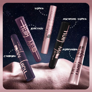 Тушь для ресниц Maybelline Lash Sensational Sky High Black, 7.2 мл фото 7