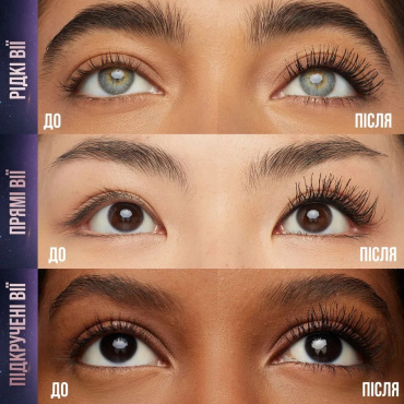 Тушь для ресниц Maybelline Lash Sensational Sky High Black, 7.2 мл фото 8