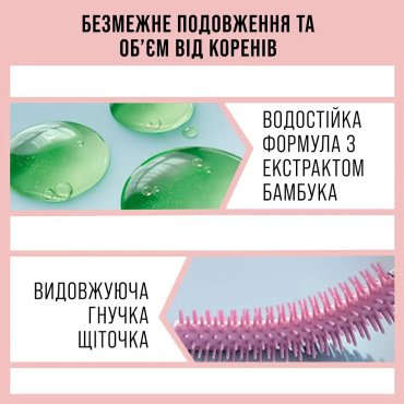 Туш для вій Maybelline New York Lash Sensational Sky High водостійка подовження чорна 6 мл фото 3