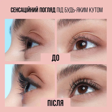 Туш для вій Maybelline New York Lash Sensational Sky High водостійка подовження чорна 6 мл фото 6