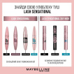 Туш для вій Maybelline New York Lash Sensational Sky High водостійка подовження чорна 6 мл фото 8