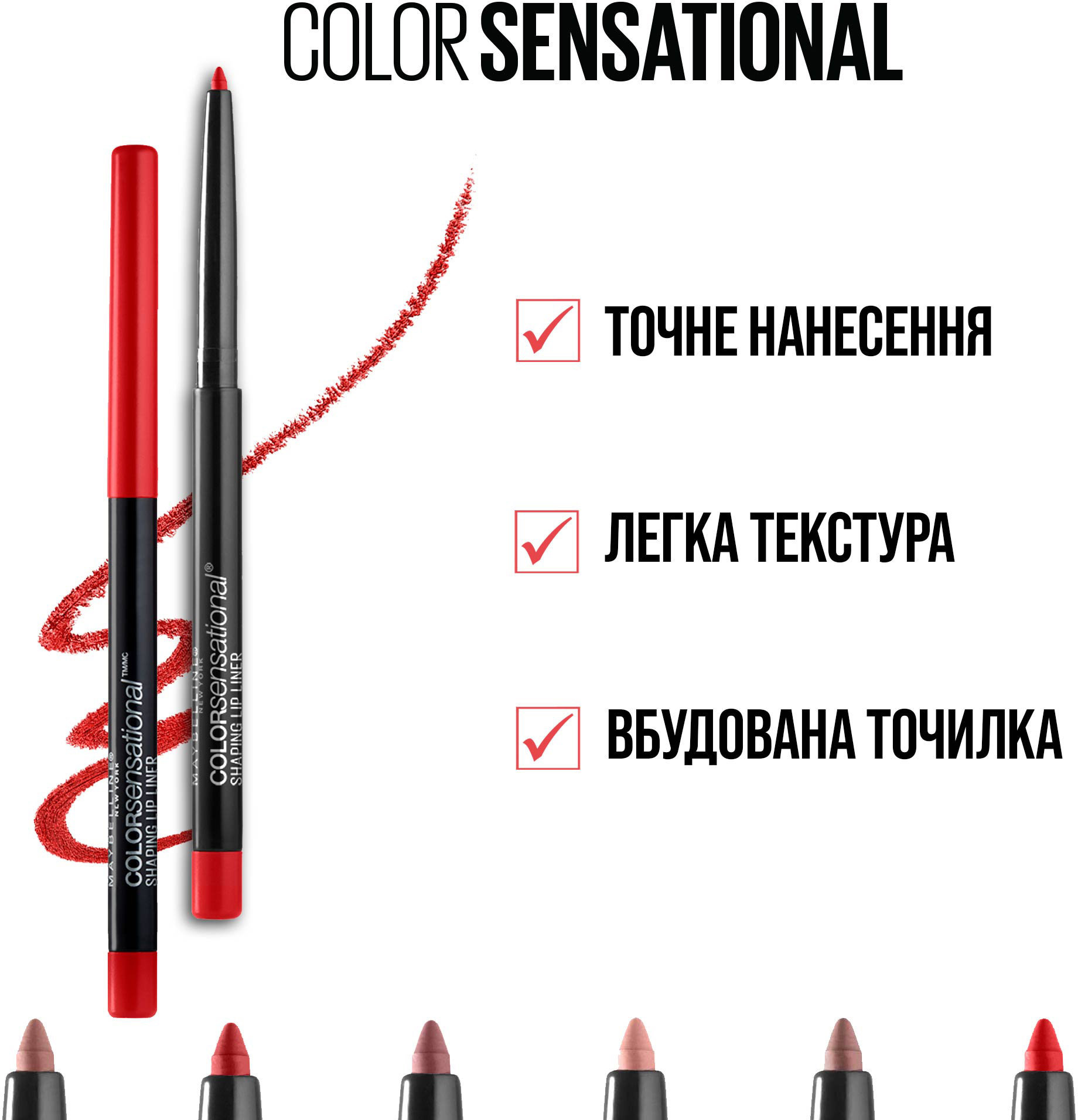 Карандаш для губ Maybelline New York Color Sensational Shaping Lip Liner 08 Gone Greige 0.35 г фото 8