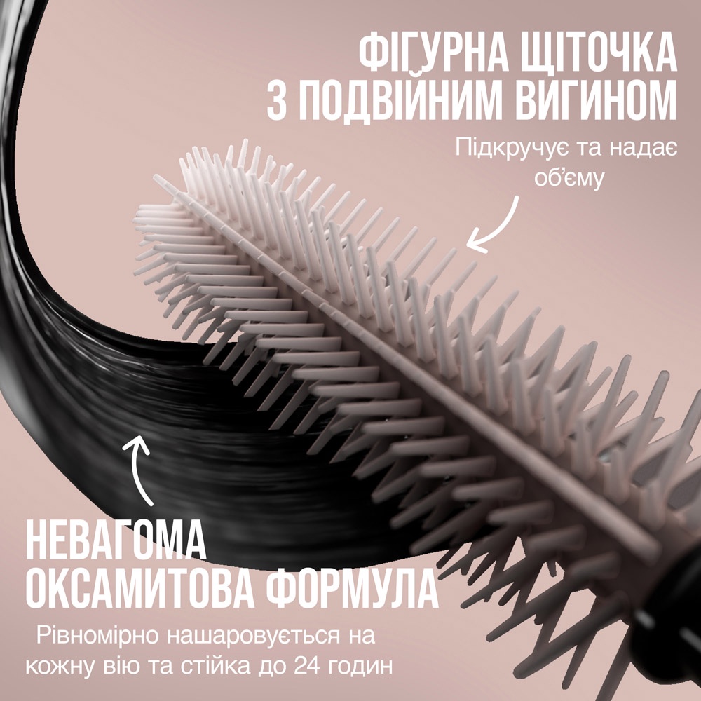 Туш для вій Maybelline New York Lash Sensational Body для об'єму та підкручення 7.5 мл фото 8